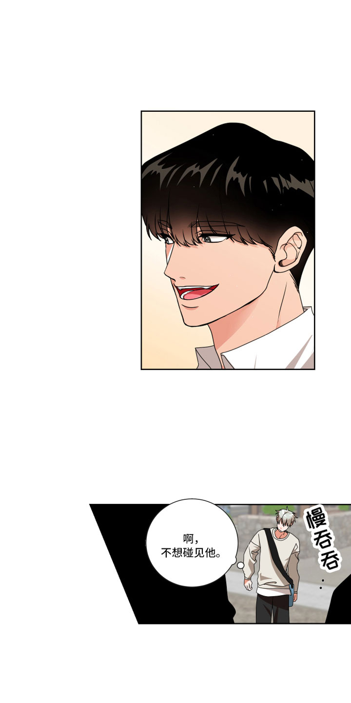 第9章：离我远点3