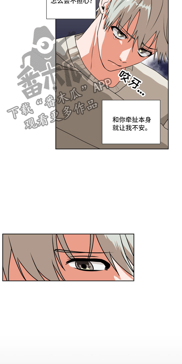 第11章：过去的事0