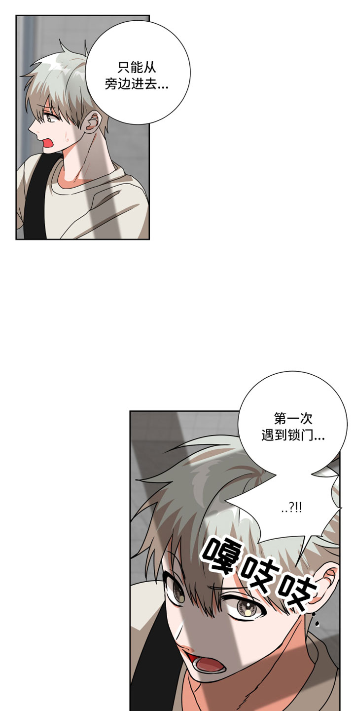 第9章：离我远点3