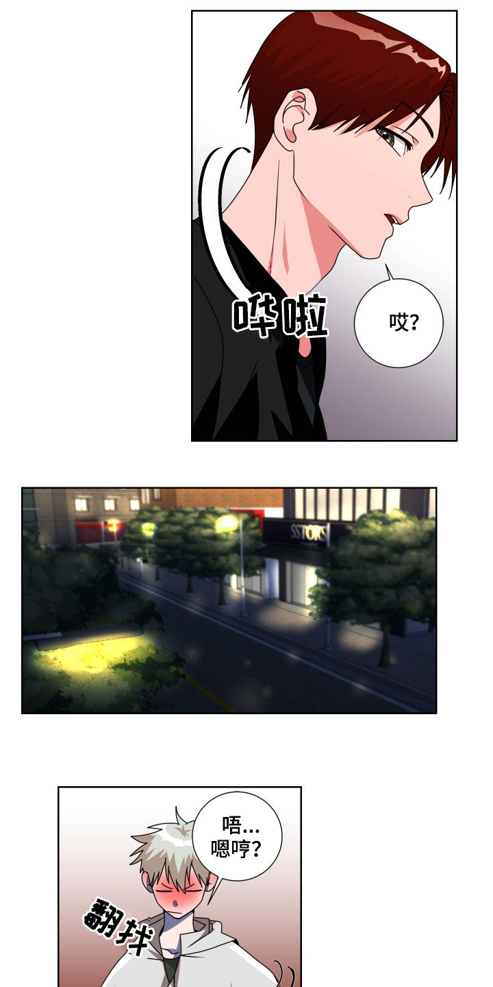 第18章：没有力气4