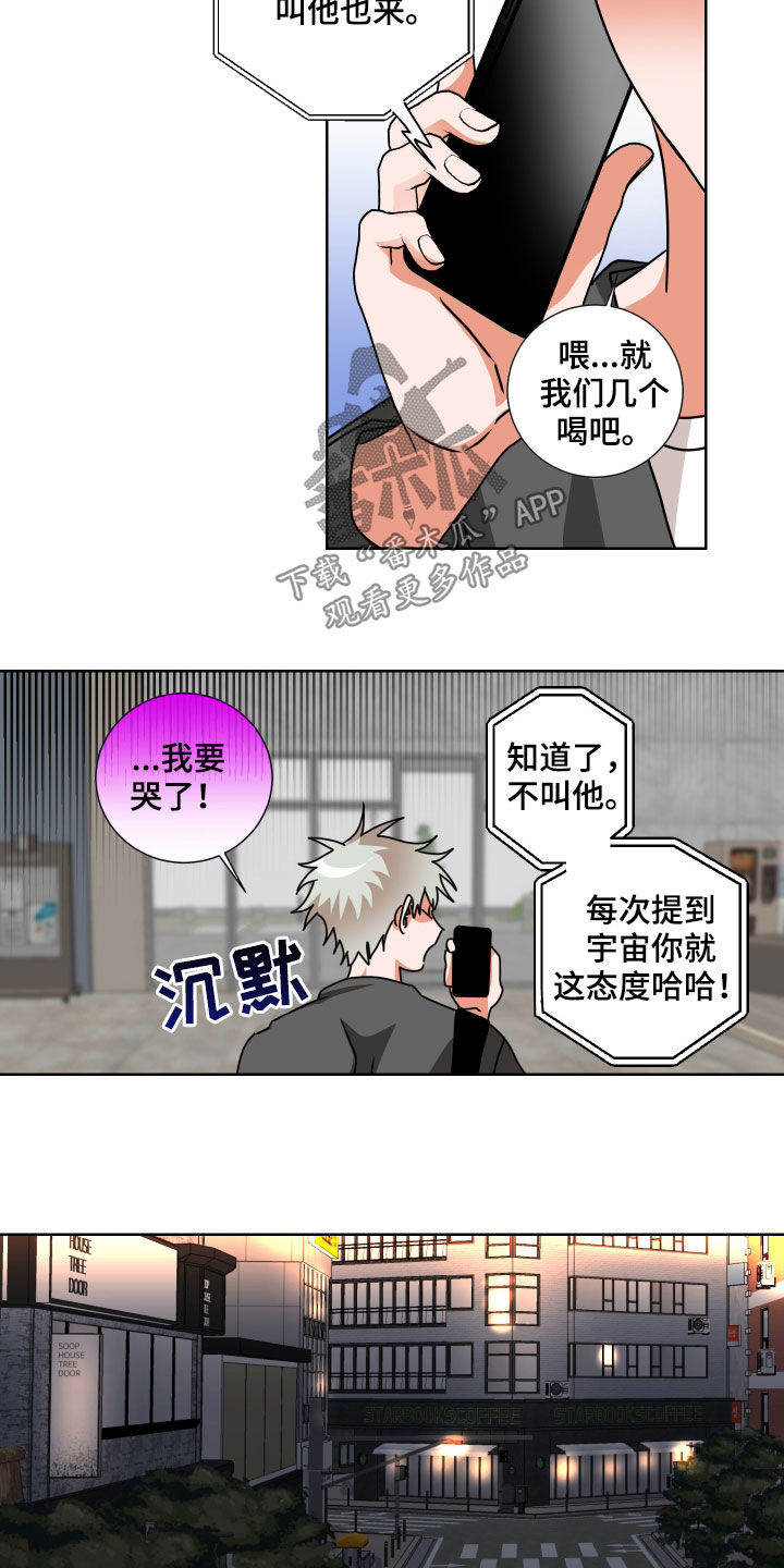 第16章：又见面了0