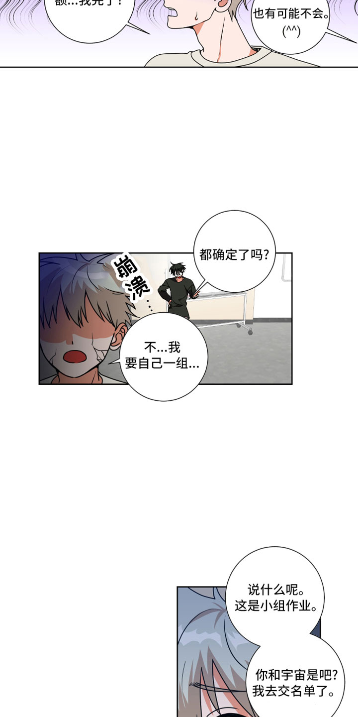 第11章：过去的事3