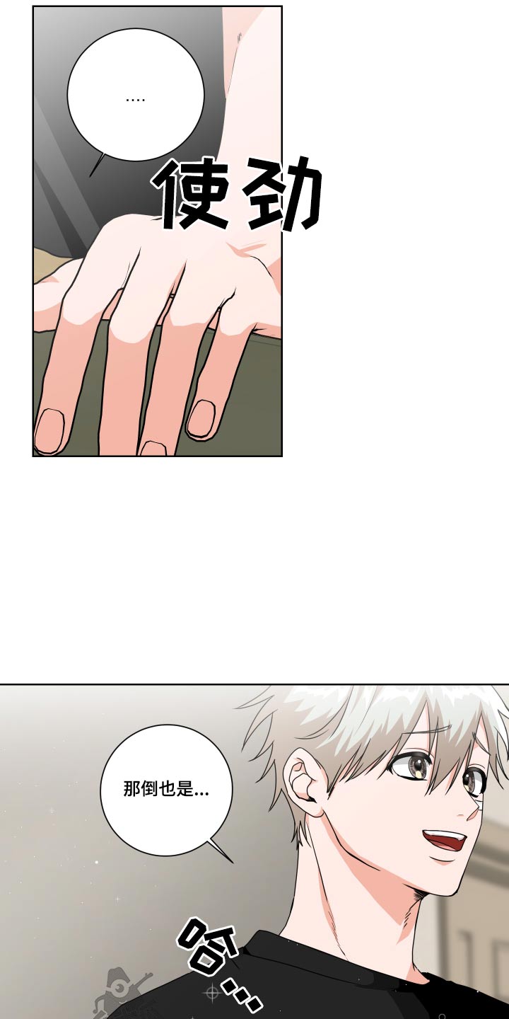 第32章：不懂为什么4