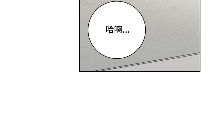 只接受完美结局漫画,第41章：帮帮我3图