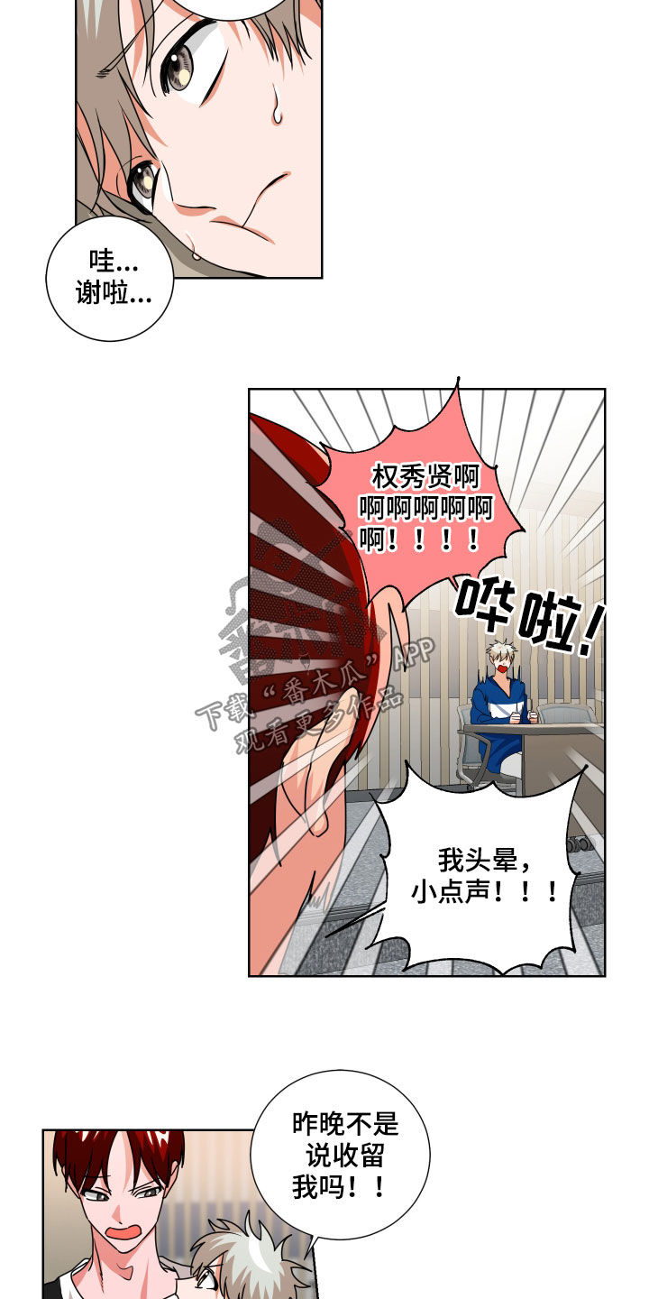 第20章：特别主动0