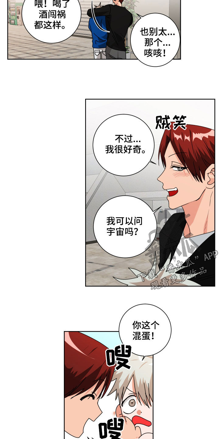 第21章：不记得了1