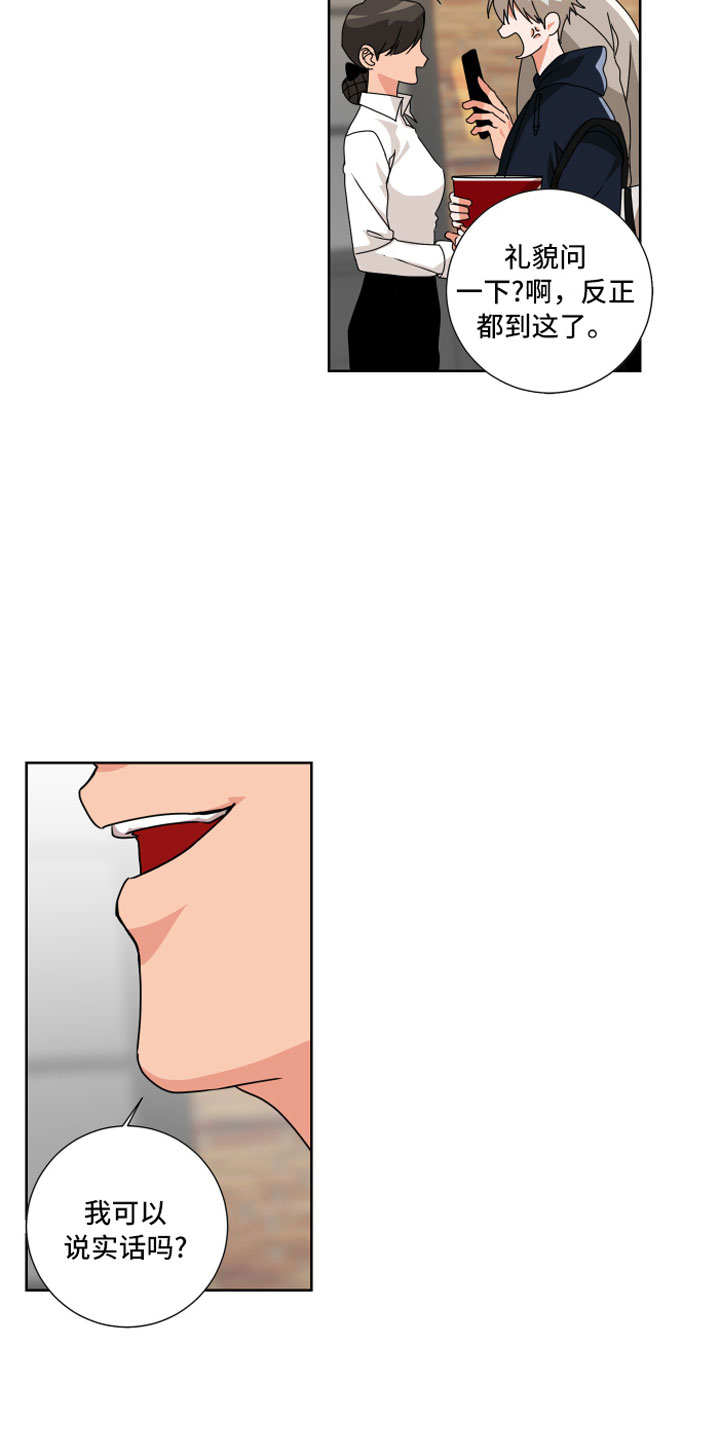 第13章：去约会0