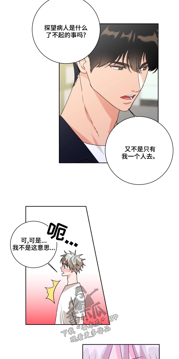 第38章：为什么0