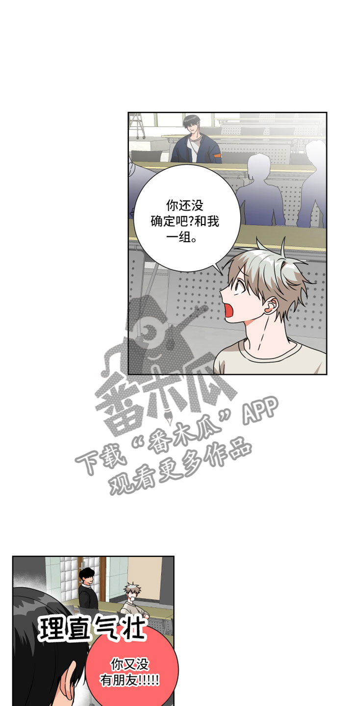 第11章：过去的事4