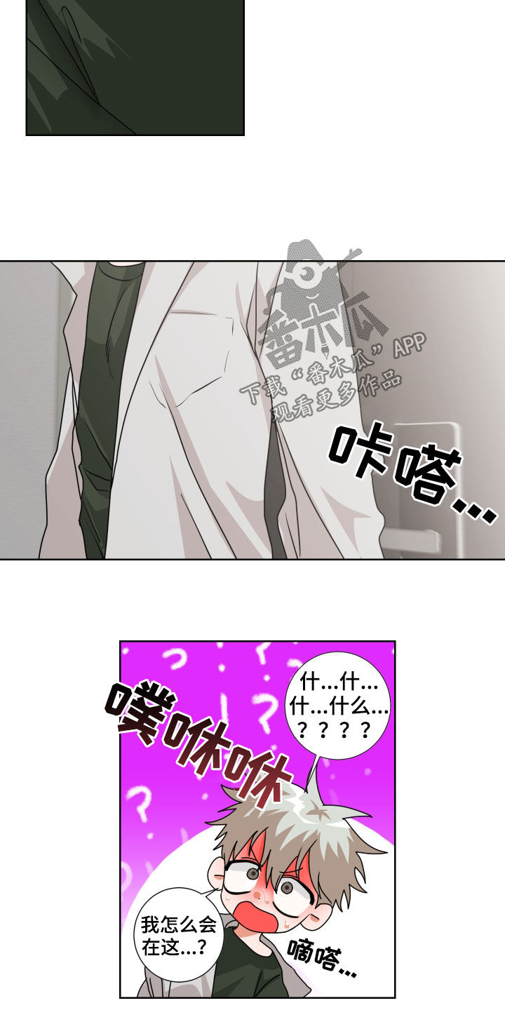 第20章：特别主动0