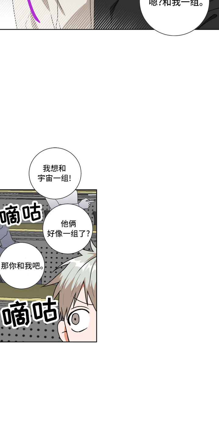 第11章：过去的事1