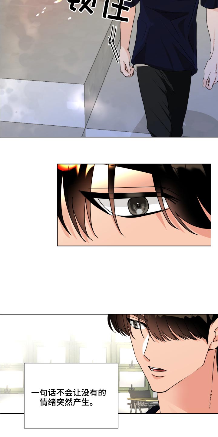 第40章：说什么好呢0