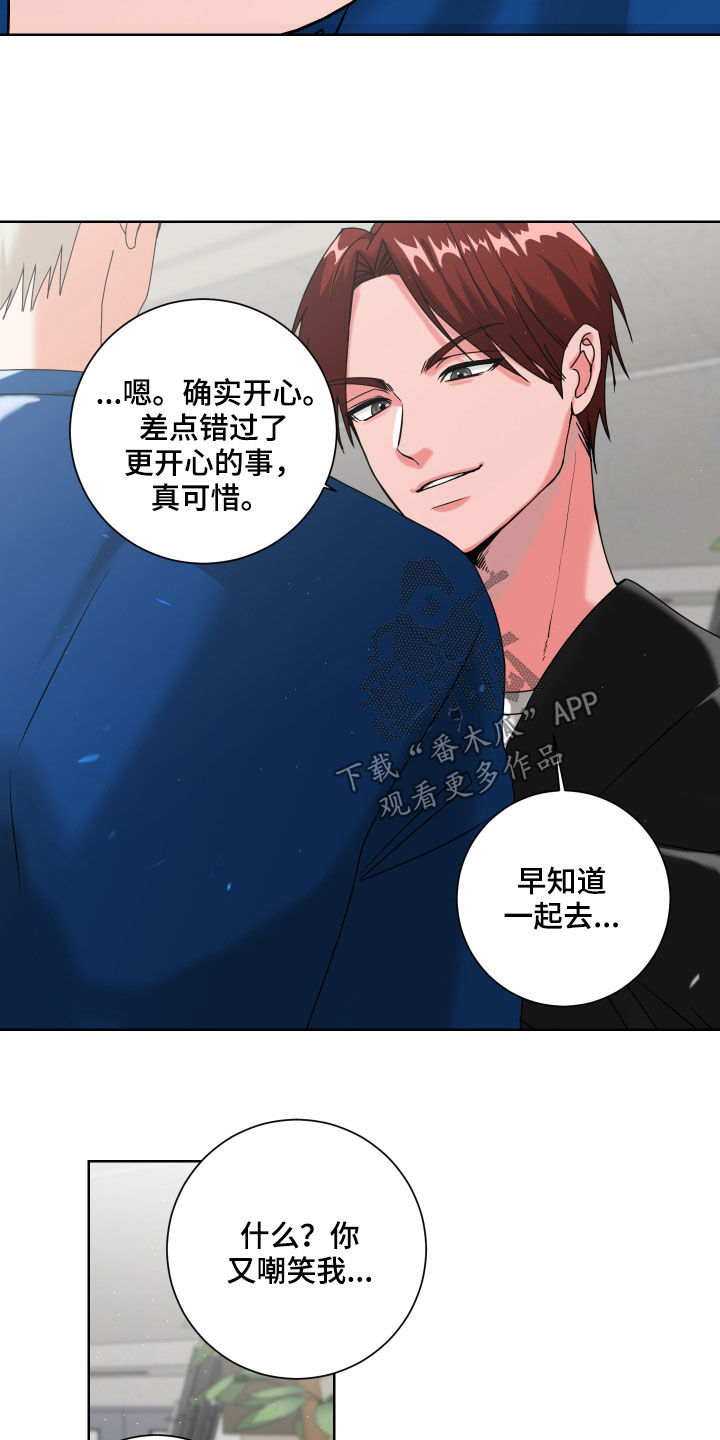 第21章：不记得了2