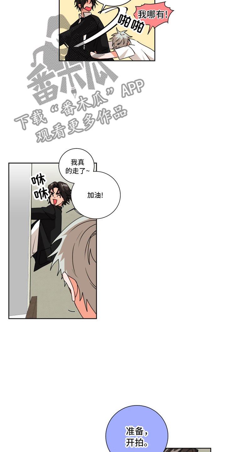 第7章：偏偏是他3