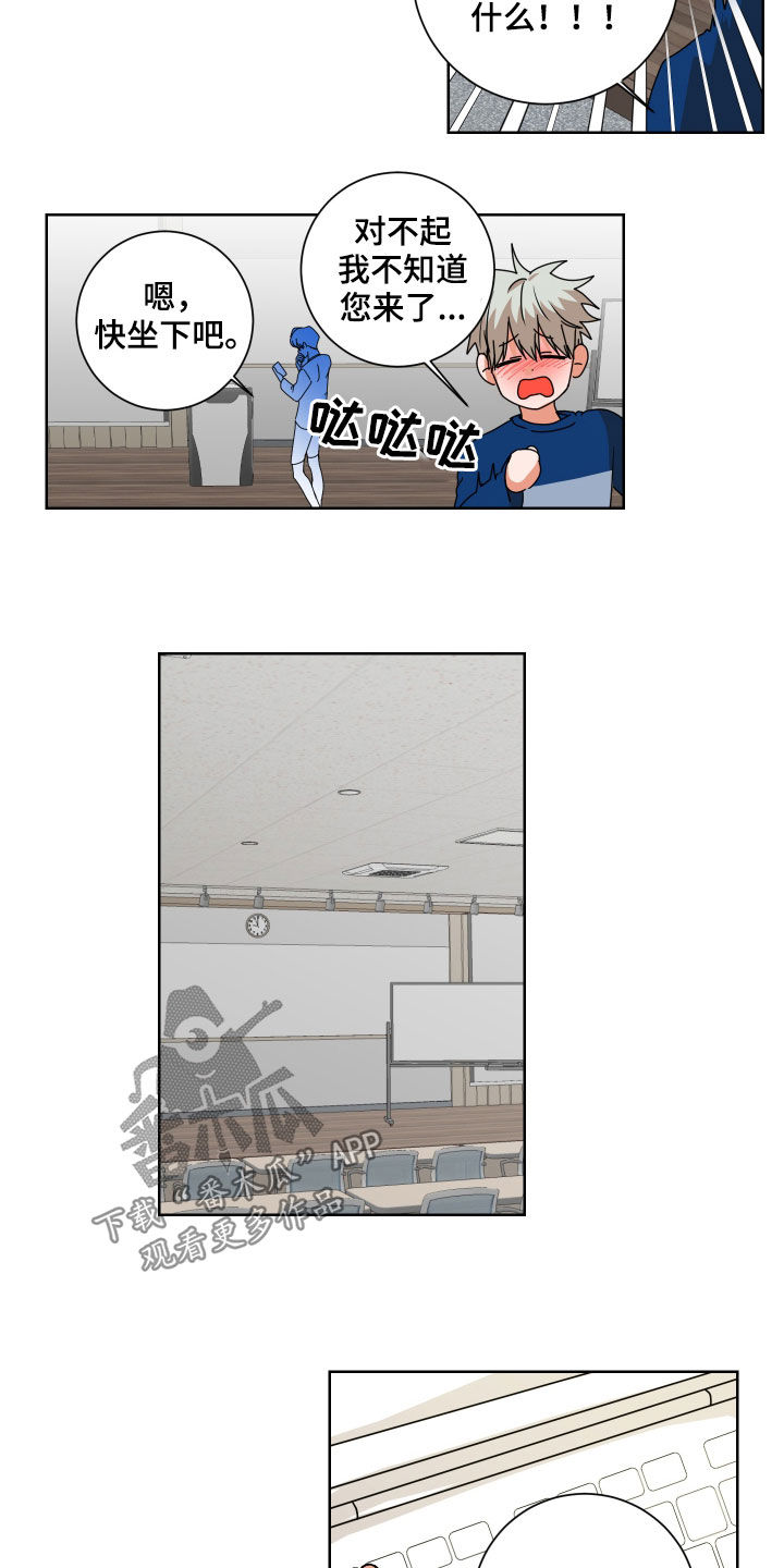 第22章：非常在意3