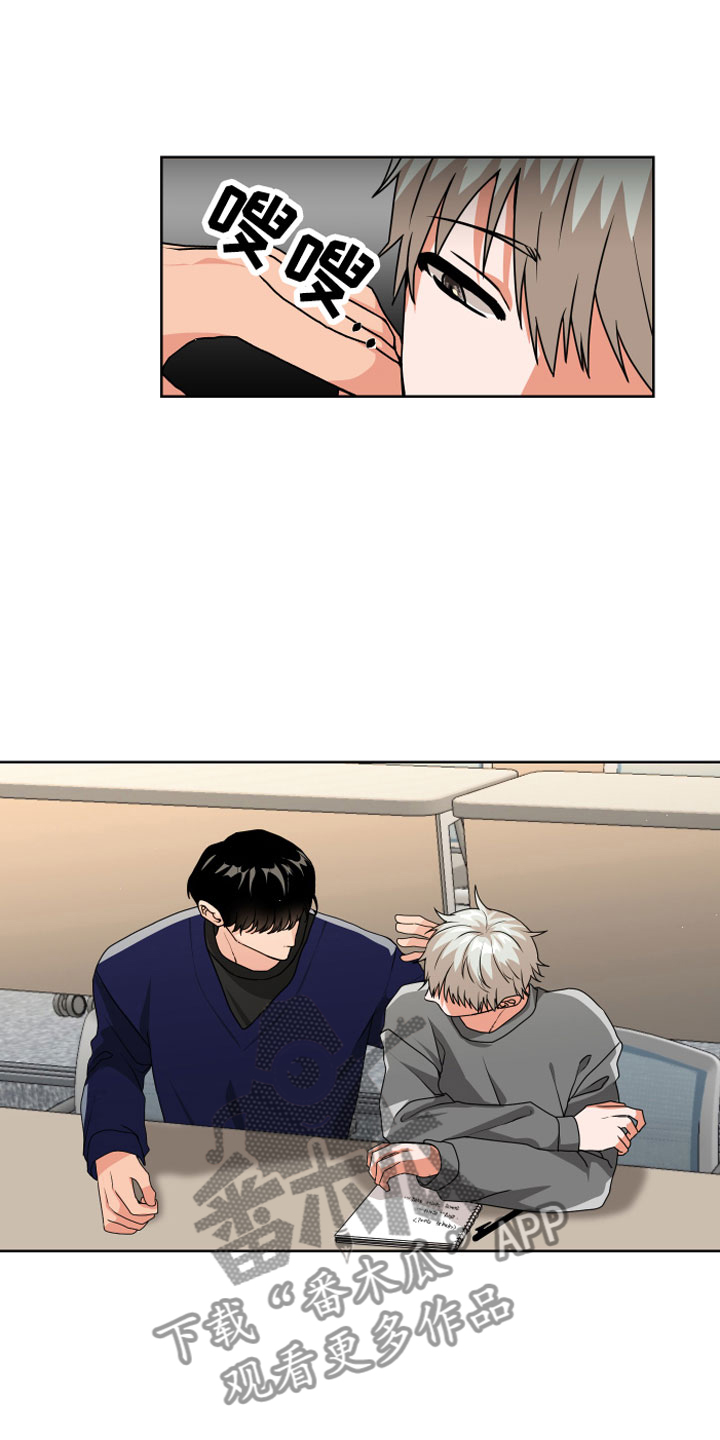 第8章：天生好运1