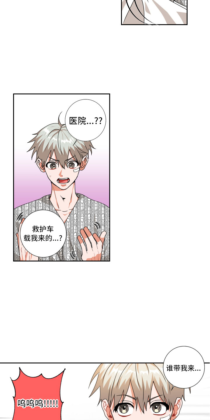 第1章：我的忌日？2