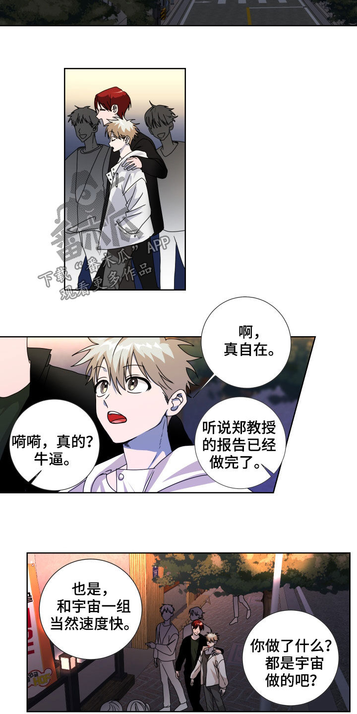 第16章：又见面了1