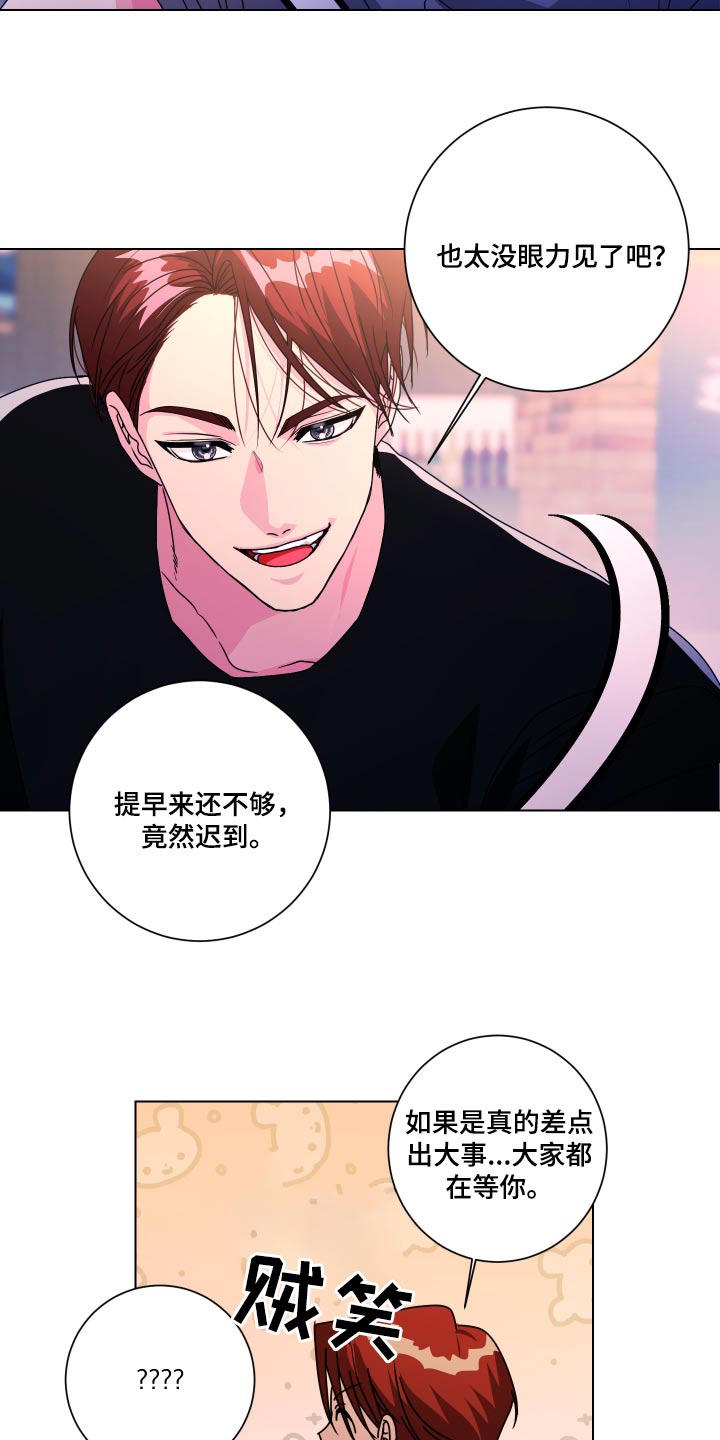 第43章：没骗你4