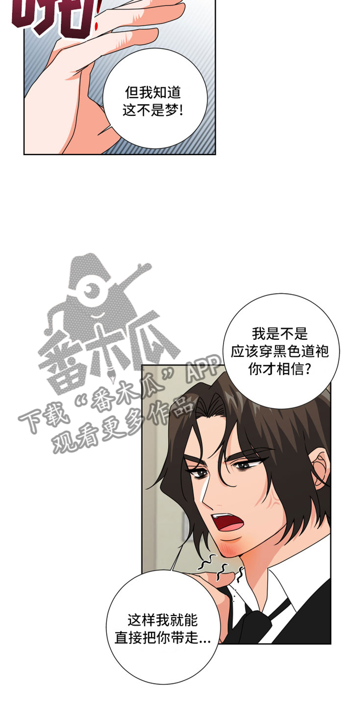 第5章：一点提示3