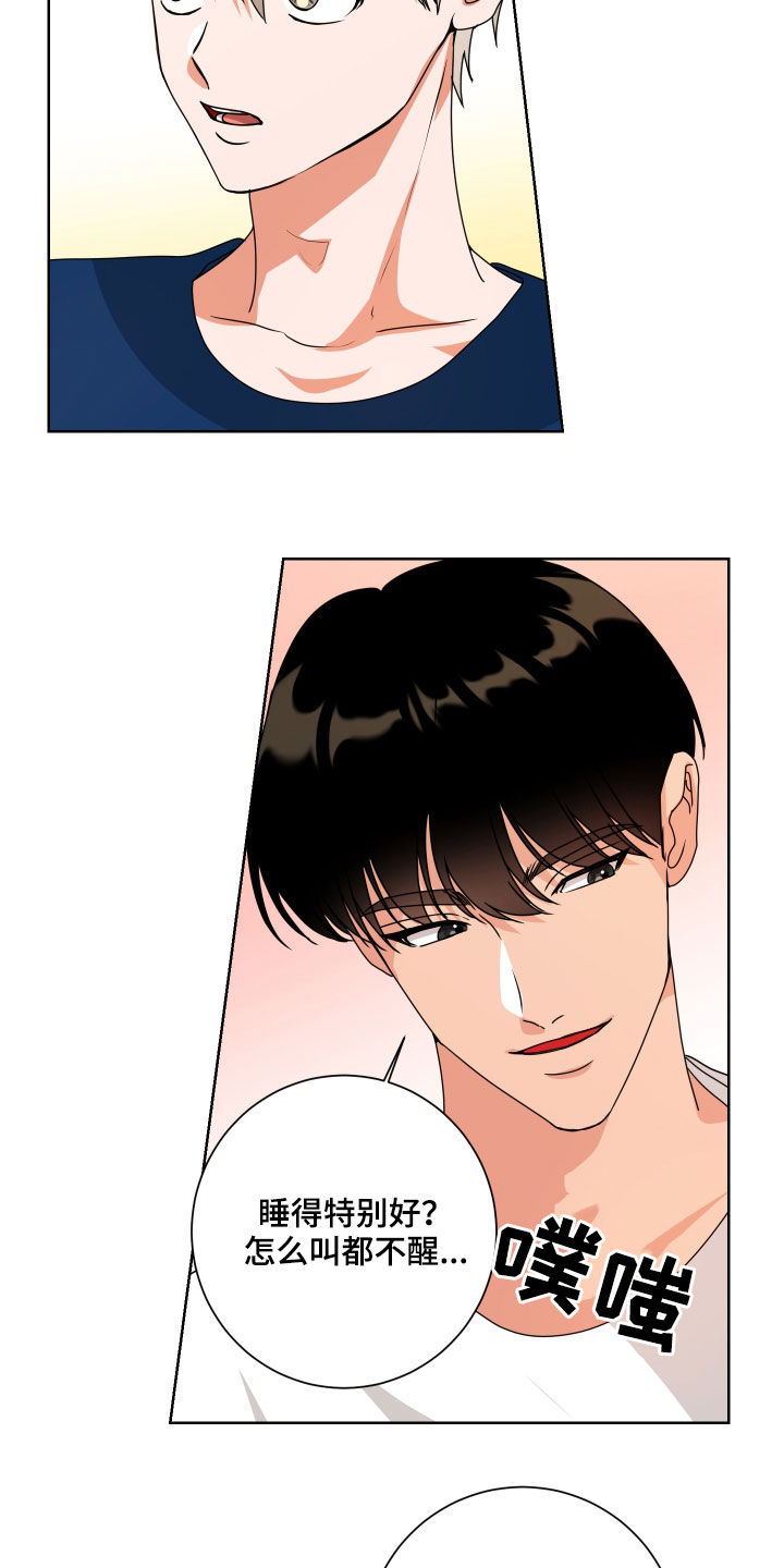 第21章：不记得了1