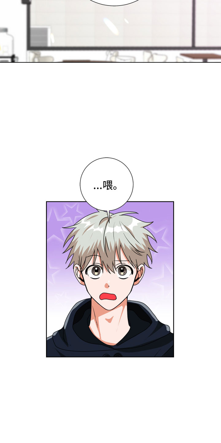 第13章：去约会1