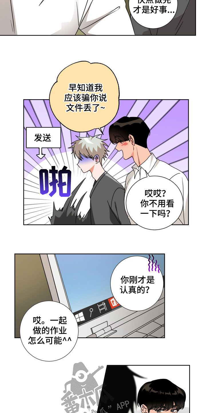 第16章：又见面了0