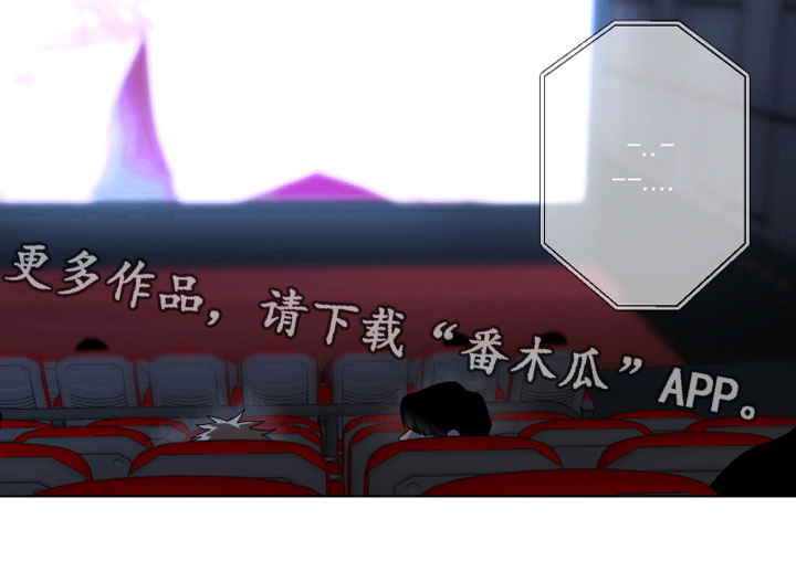 只接受完美结局漫画,第14章：为什么躲我1图