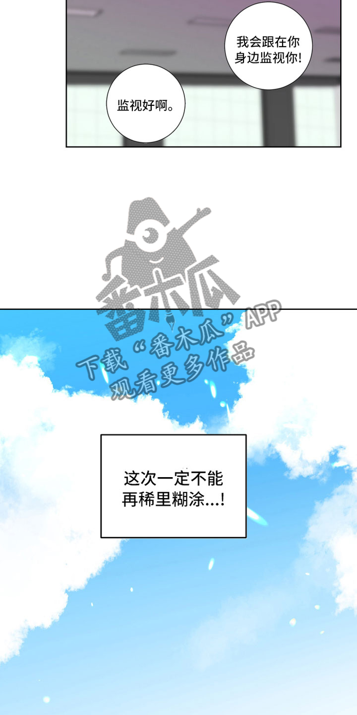 第12章：做点别的4