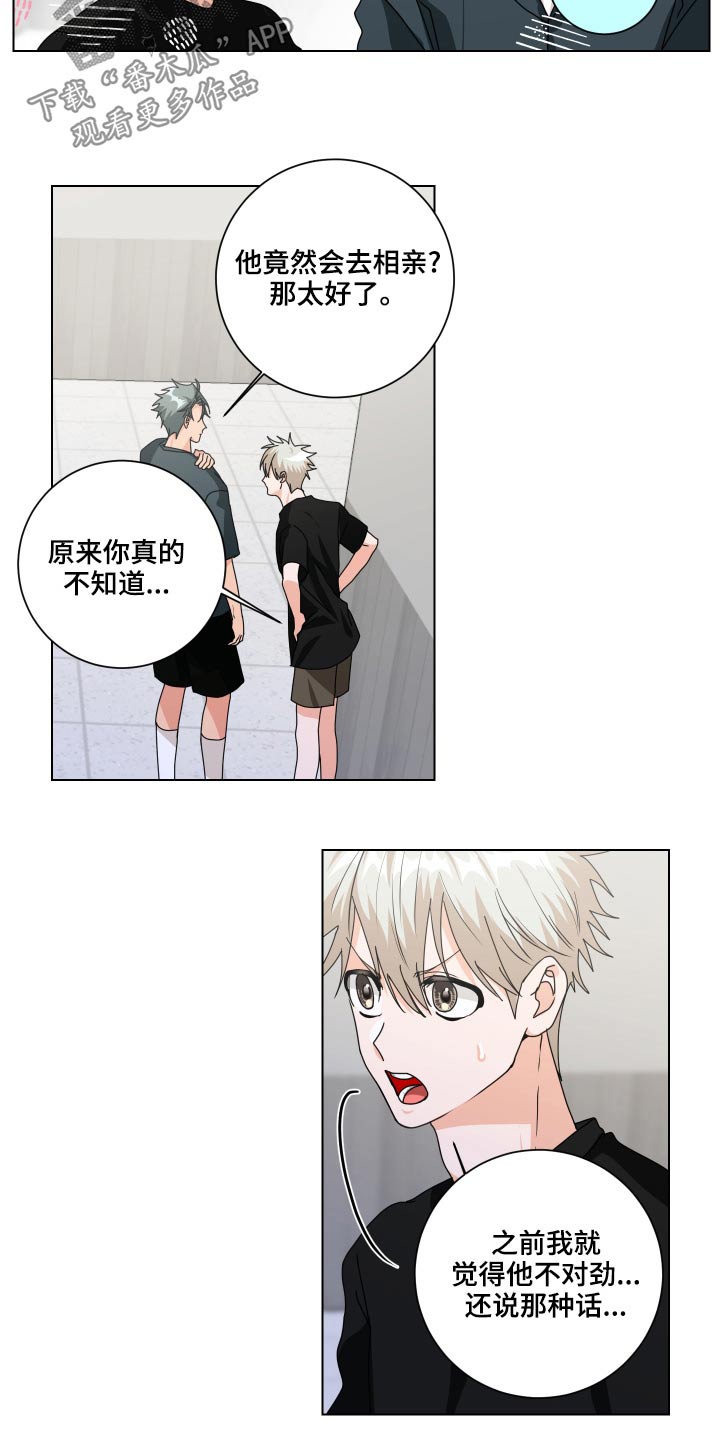 第41章：帮帮我1