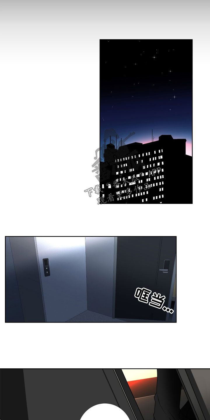 第18章：没有力气0