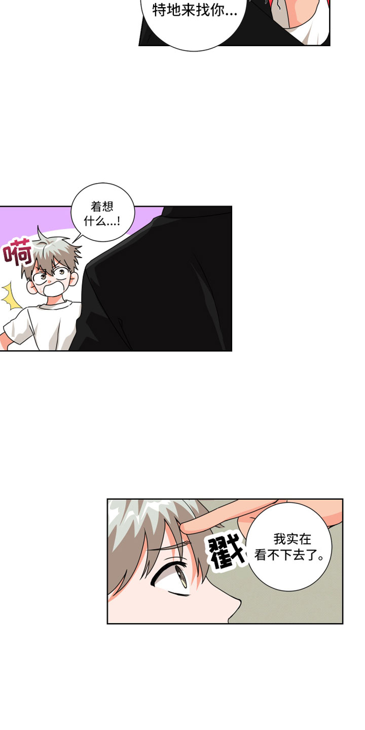 第5章：一点提示1