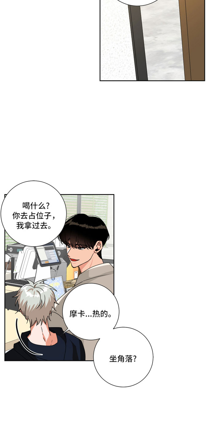 第12章：做点别的3