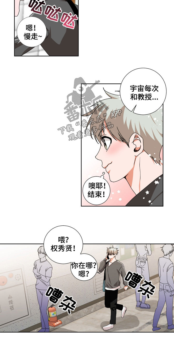 第16章：又见面了3