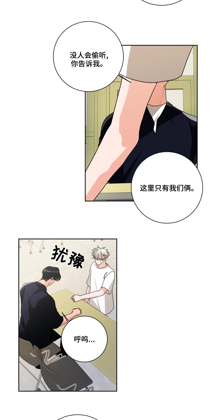 第38章：为什么4