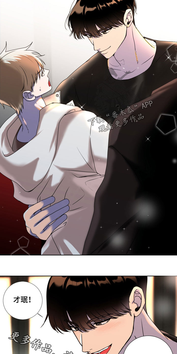 第16章：又见面了4