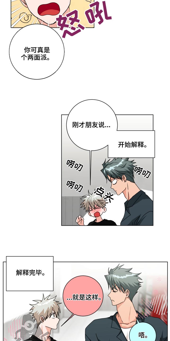 第41章：帮帮我0