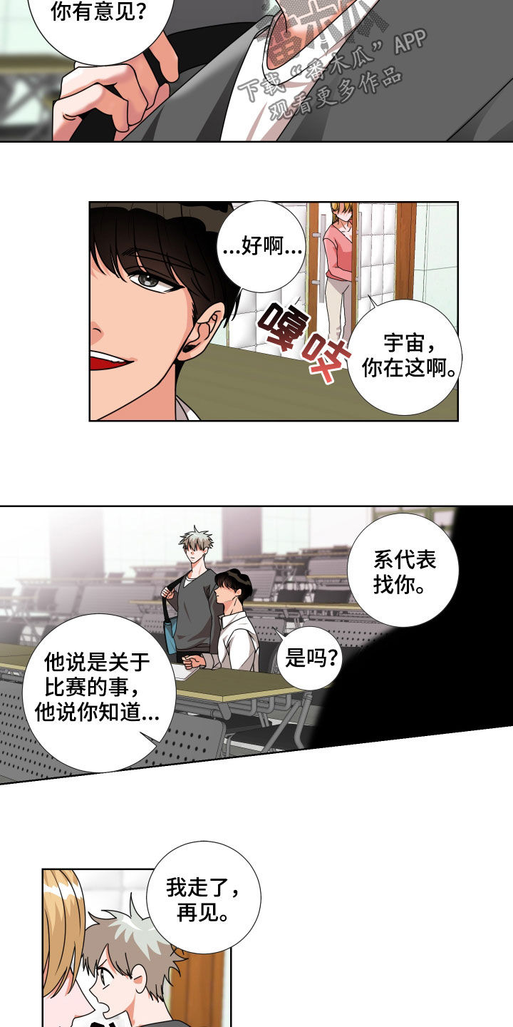 第16章：又见面了2