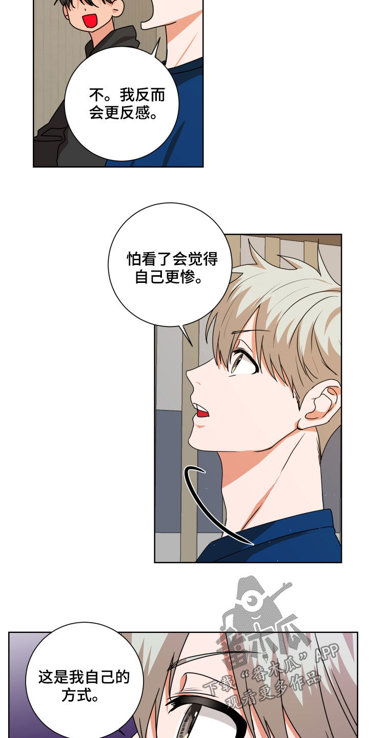 第23章：看准时机1