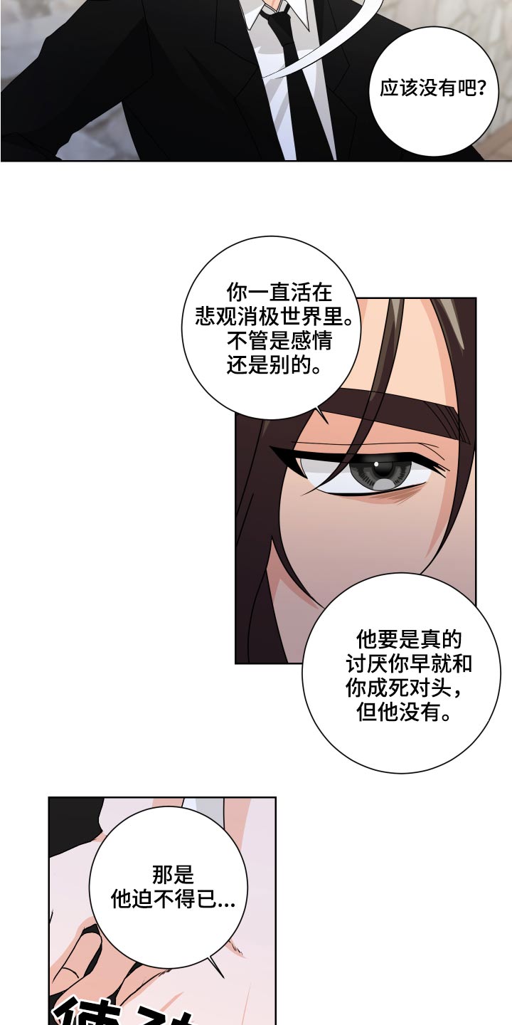 第36章：试一试2