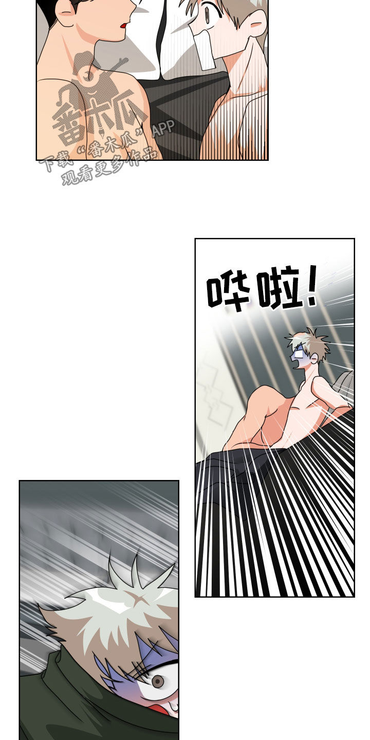 第20章：特别主动4