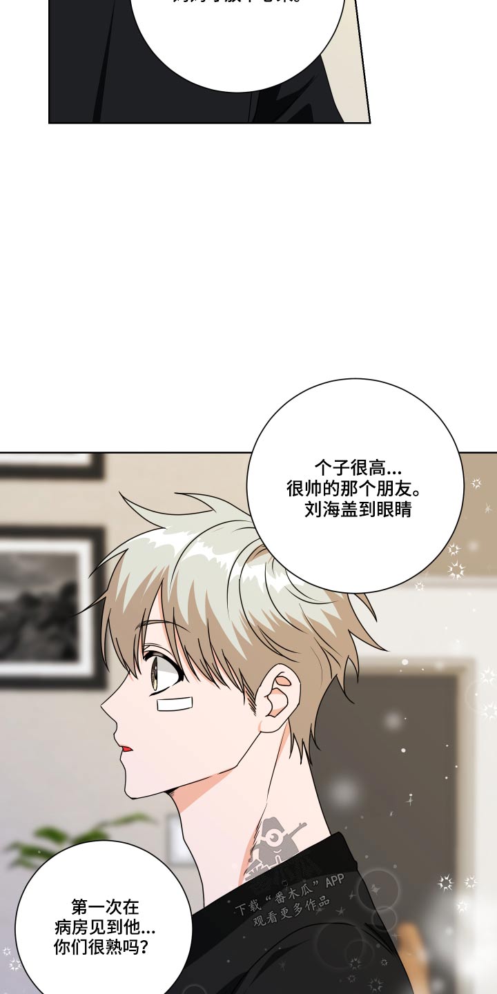 第32章：不懂为什么1