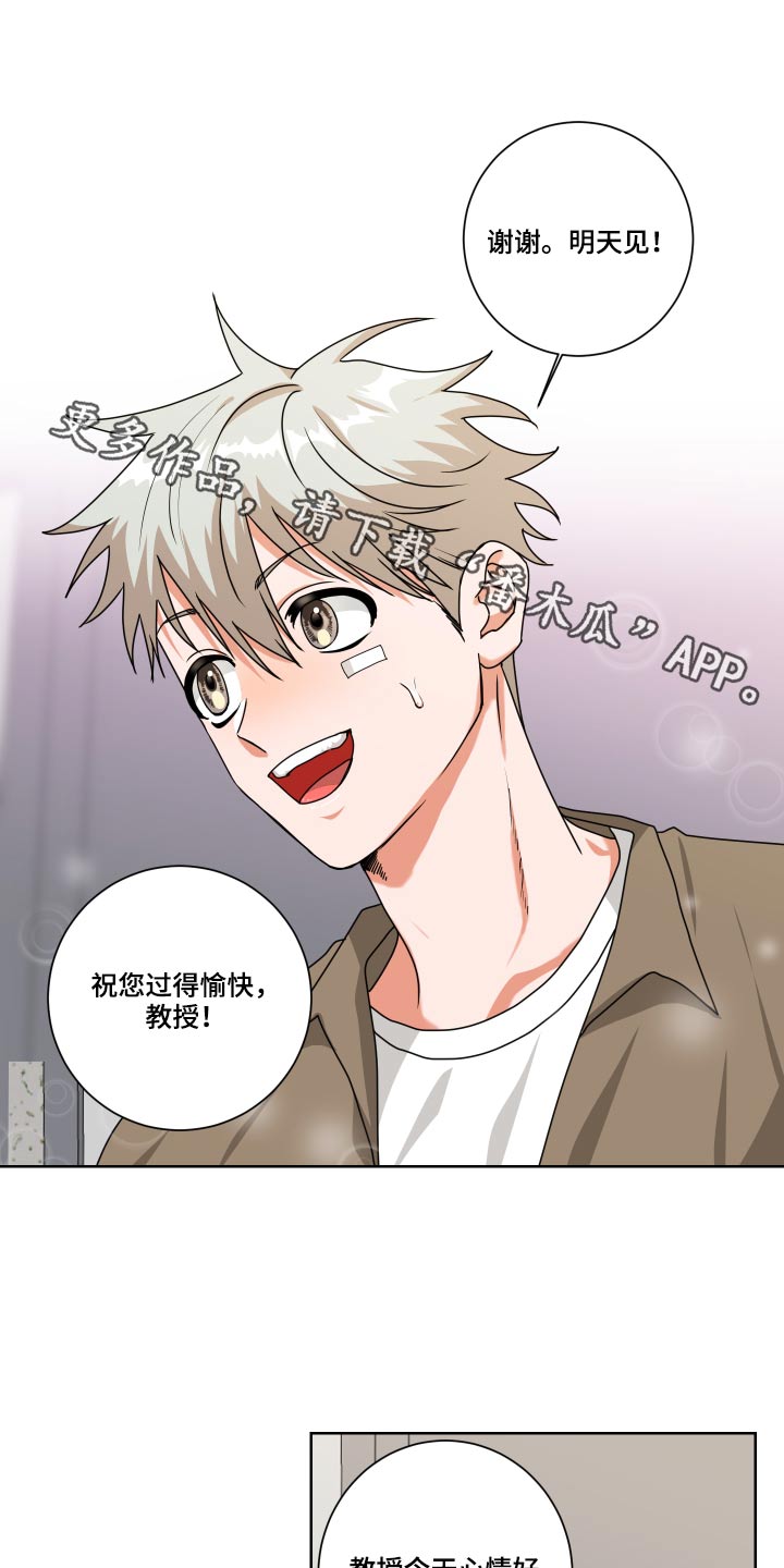 第31章：不对劲0