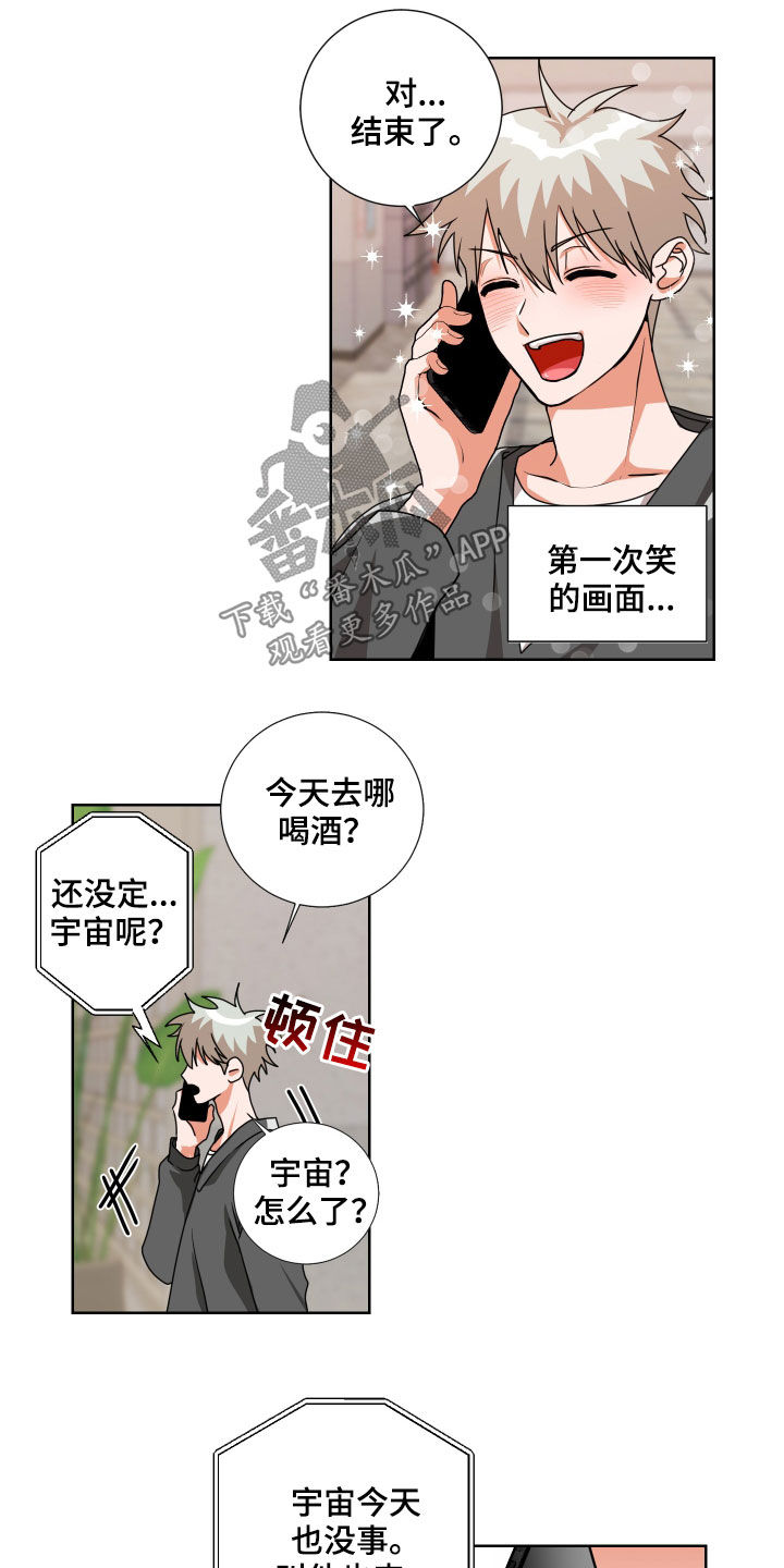 第16章：又见面了4