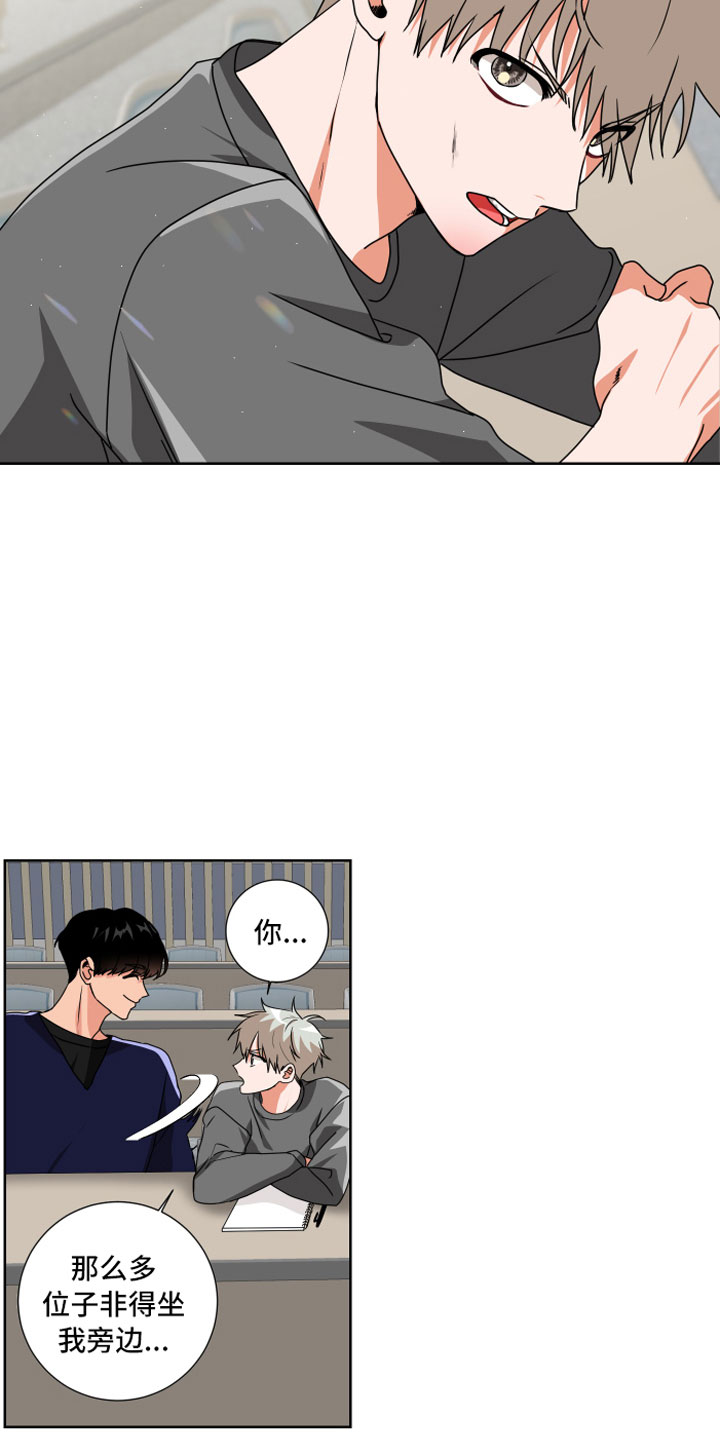 第8章：天生好运3