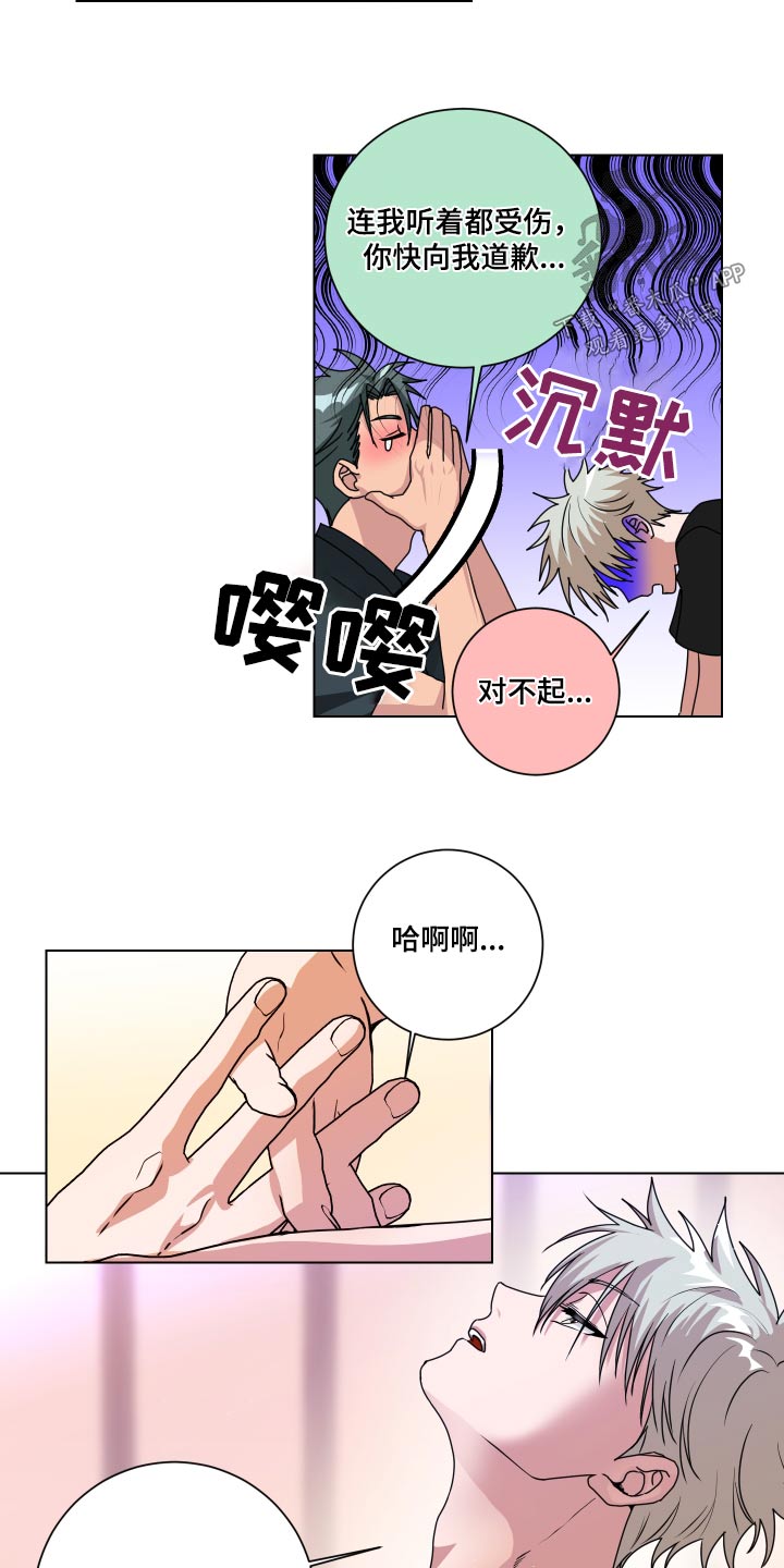 第43章：没骗你2