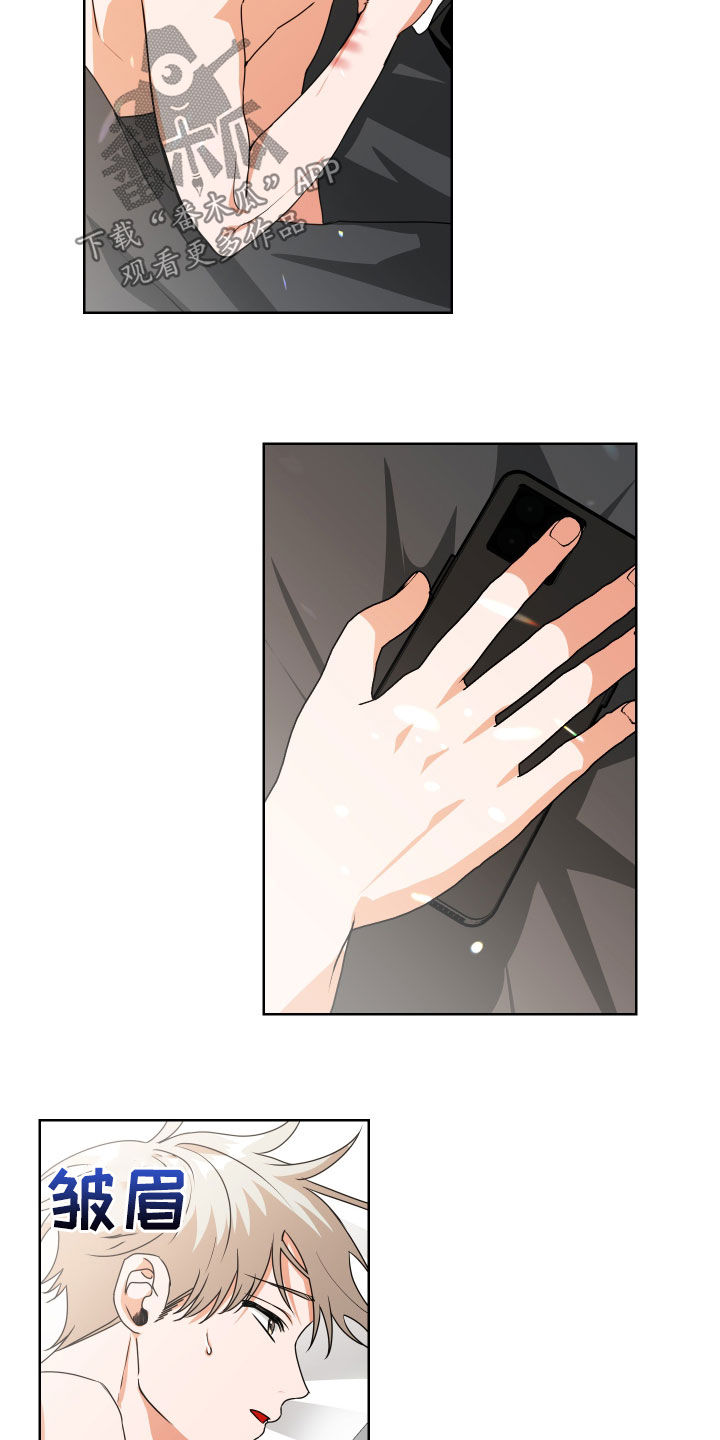 第20章：特别主动1