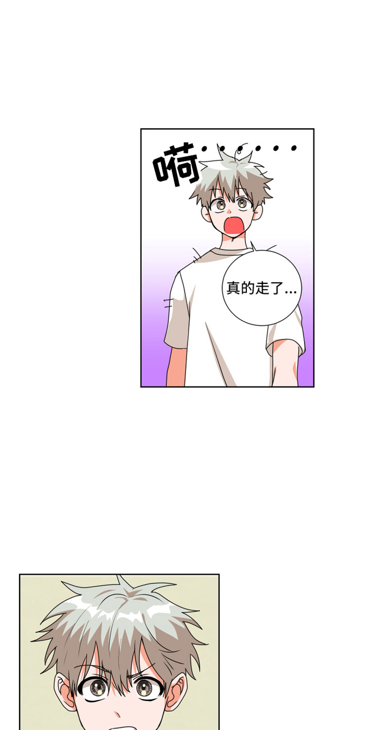 第7章：偏偏是他0