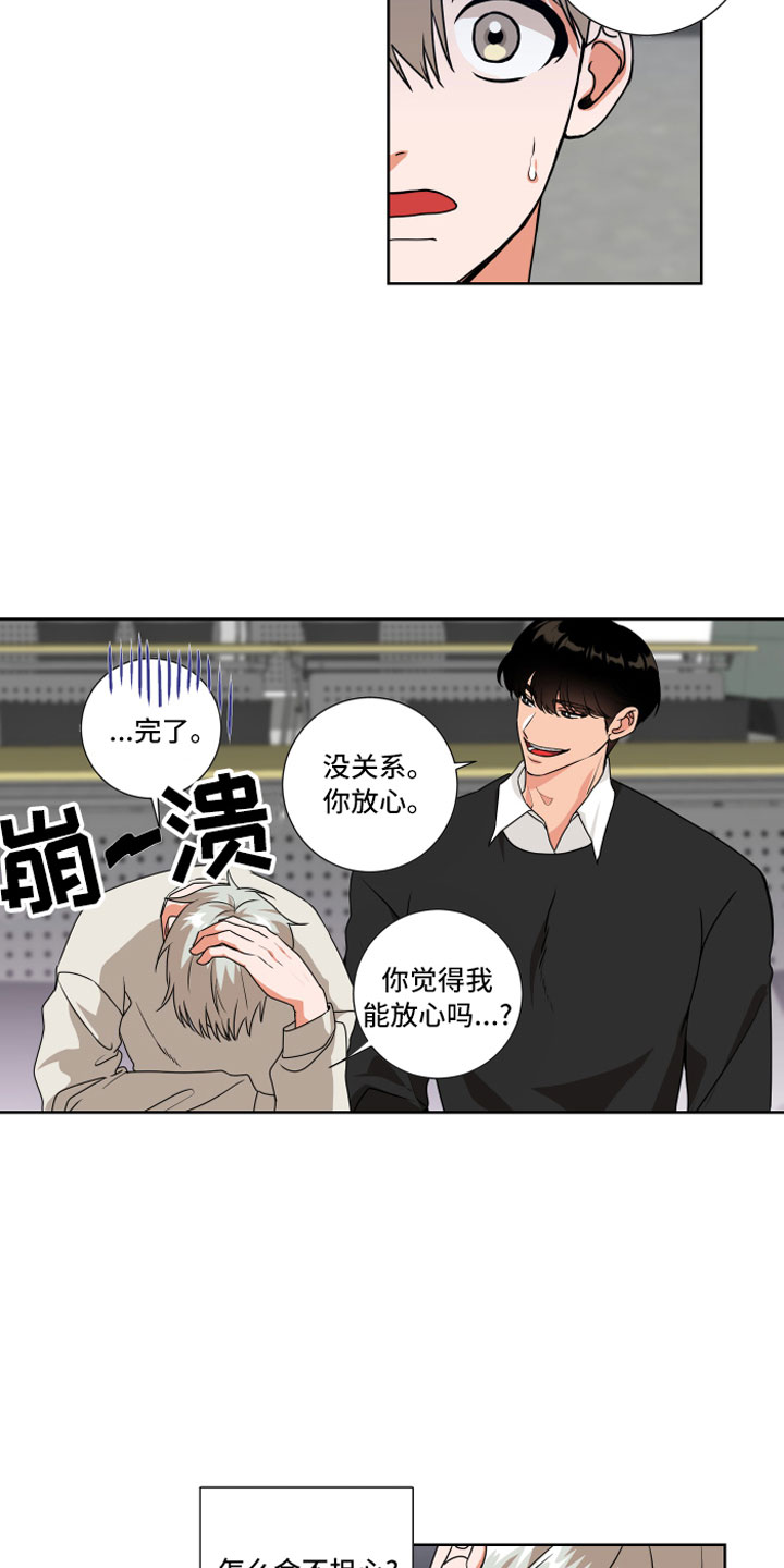 第11章：过去的事4