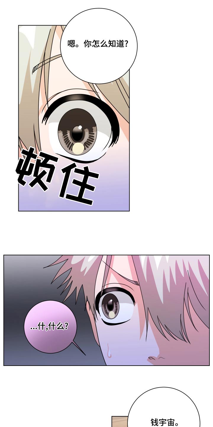 第41章：帮帮我1